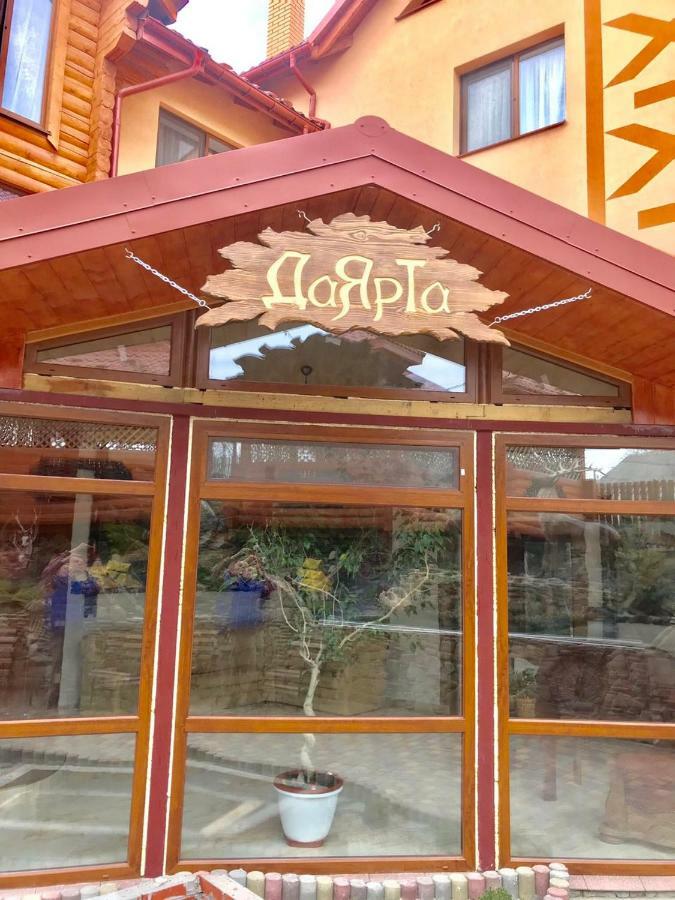 فندق Dayarta Skhidnytsia المظهر الخارجي الصورة